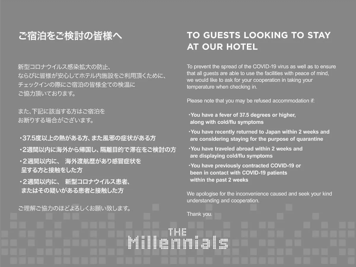 The Millennials Shibuya / Vacation Stay 80745 Tokio Japan